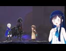 青春マグノリア その９【ENDER MAGNOLIA・ソフトウェアトーク実況】