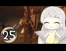 にゃんこハザード６ レオン編Part25