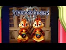 三度ディズニーの世界へ キングダムハーツ Ⅲ 実況プレイ part8
