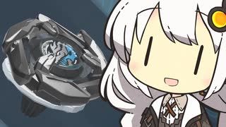 ベイブレードXONEあかり #9