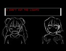 【歌愛ユキ、初音ミク】Don’t Hit The Lights【カバー】