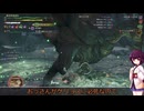 【VOICEROID実況】東北三姉妹とずんだもんが見守る笛吹きドリラーのもんはんわいるず #01【MonsterHunterWilds】