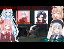 【The Texas Chain Saw Massacre】彩澄姉妹と桜乃そらと双葉湊音逝くテキサスチェーンソーpar301(彩澄りりせ＆しゅお＋桜乃そら＋whiteCULついでに琴乃茜実況）