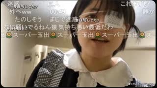 【ゆのん】□おしょうさんの上に乗り□プレイを楽しむ魔界…□ねむこさんには無理は草【ニコ生】