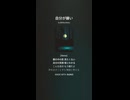 音楽作ってみた♯∞【対策対応版/ 歌詞表示あり】