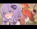 イウサールを許さないゆかりさん【SF6】
