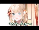 【FF14】ファイナルファンタジー14の思いでを語る、いろは殿ｗｗ【風真いろは/ホロライブ切り抜き】