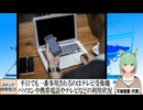 【動画News】平日でも一番多用されるのはテレビ受像機…パソコンや携帯電話やテレビなどの利用状況(2024年公開版)(2025/04/04)