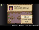 大航海時代Ⅱジョアン編【４】