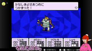 MOTHER3の世界を歩き回ってみた_30