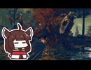 【ELDEN RING】影のアルターで大赤熊さんに出会ったきりたん【#14】