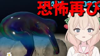 【ピクミン4】#6 恐怖再び~とこなぎ100%探索を添えて~【ボイスピ実況】