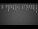 此の世の終焉