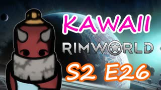 赤い人 | 可愛さだけで成り上がる RimWorld Ep.26
