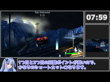 【元WR】Yasuke Simulator RTA Any% 26分26秒 part1【VOICEROID実況】