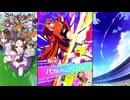 【ウマ娘 プリティーダービー】ウマ娘ストーリー バブルガムフェロー