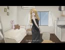 私生活のすヽめ feat.鏡音リン