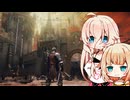 【ELDEN RING】 乱数任せIAちゃん 21振り目 【Cevio実況】