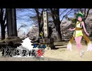 伊勢亀山城行ってみた