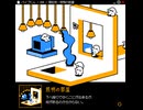 パイプくん / 006 / 現在地：照明の部屋