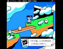 パイプくん / 008 / 雲渡りの断崖