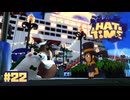 【A Hat in Time】北極発 豪華客船の旅〔#22〕