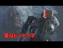 変な奴のモンスターハンターワイルズ実況part7