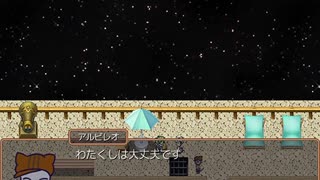 メルヘンランドFrontier　第4話　黒き悪意（風雅編）