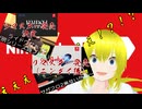 【ニンテンドーダイレクト】まさかまさかの以前のニンダイで待望していたタイトルが来た「Nintendo Direct 2025.3.27」を視聴した女性の反応動画