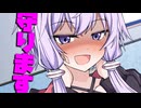 毎日投稿＃5【VOICEROID劇場】