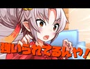 毎日投稿＃6【VOICEROID劇場】