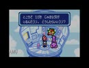 【実況】トマトアドベンチャー #2