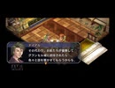 【実況】英雄伝説 空の軌跡FC #80