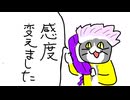 【dbd】キラー日記/感度変更トリックスター【ゆっくり音声】#74
