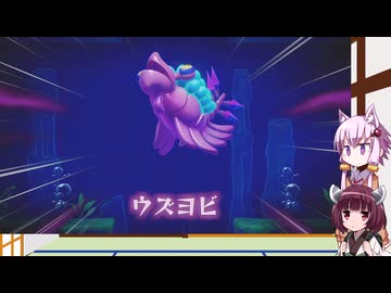 【ゼルダの伝説_知恵のかりもの】ゆかりときりたんの借りパク物語#13