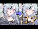 毎日投稿＃9【VOICEROID劇場】