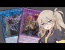 【遊戯王マスターデュエル】春日部つむぎとアンデット族 #341