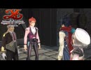 【実況】狂乱のバルドゥーク監獄 part20【イース9】