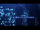 【ウマ娘】チャンピオンズミーティンググレードリーグMILE　Bグループ決勝