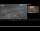 防具無し片手剣でフリクエのアルシュベルド【MHWs】【ゆっくり実況】