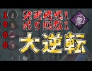 【DBD】発電機残１吊り数１からの大逆転する神キラー【毎日シンギュラリティ10日目】