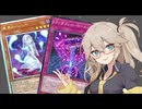 【遊戯王マスターデュエル】春日部つむぎとアンデット族 #342