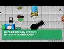【ジャンクエデン2】yes【MAD】