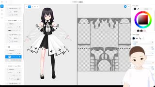 一般人がVRoid Studioでキャラ作成してみる　＃３