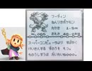 知恵のおくれもの　その9.mp4