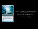 名フレーバーテキスト