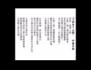 ゴMNT心経