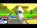 【CeVIO実況】マリオカートざらめちゃん8DX#1301【マリオカート8DX】