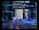 テイルズオブシンフォニアゆっくり呟きプレイその17