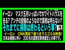 25・3・29夜　日本のお掃除を　DOGEで　見守って下さい。